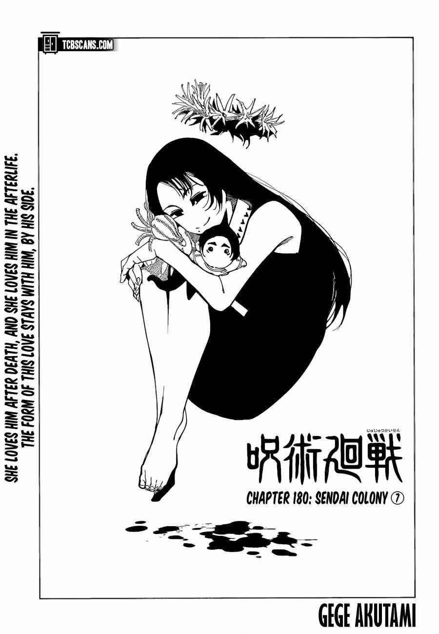 Jujutsu Kaisen Chapter 180 image 01
